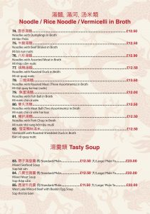 chinese-traditional-takeaway-menu-2023-08