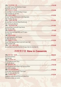 chinese-traditional-takeaway-menu-2023-15