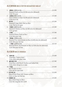 Chinese Menu - 2024-02