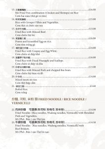 Chinese Menu - 2024-03