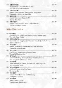 Chinese Menu - 2024-11