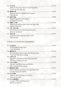 Chinese Menu - 2024-14