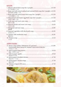 English Menu - 2024-02