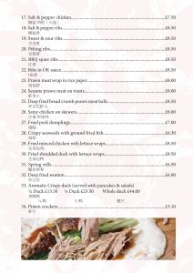 English Menu - 2024-03