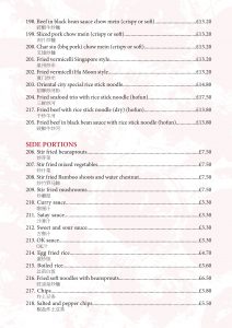 English Menu - 2024-13