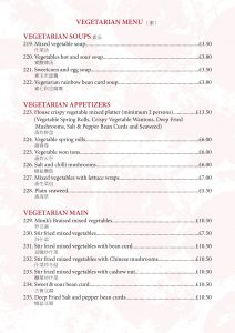 English Menu - 2024-14